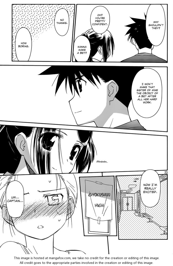 Kiss x Sis Chapter 58 Page 24