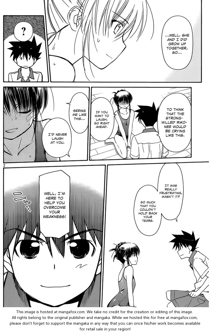 Kiss x Sis Chapter 58 Page 3