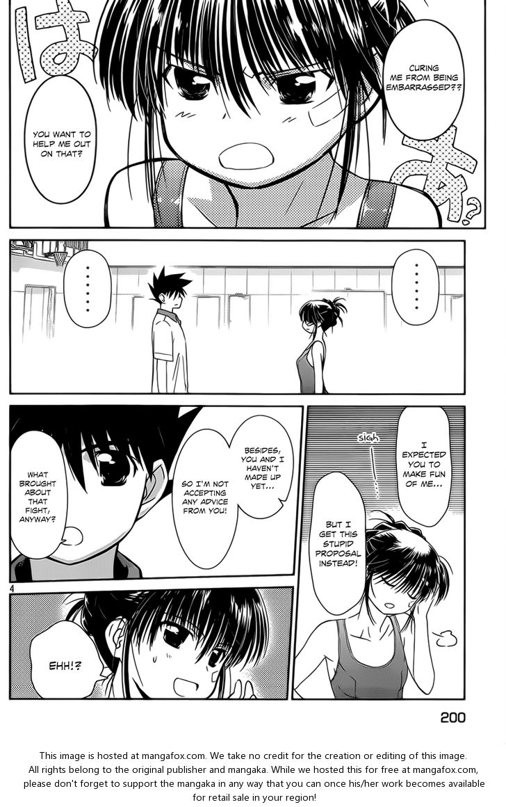 Kiss x Sis Chapter 58 Page 5