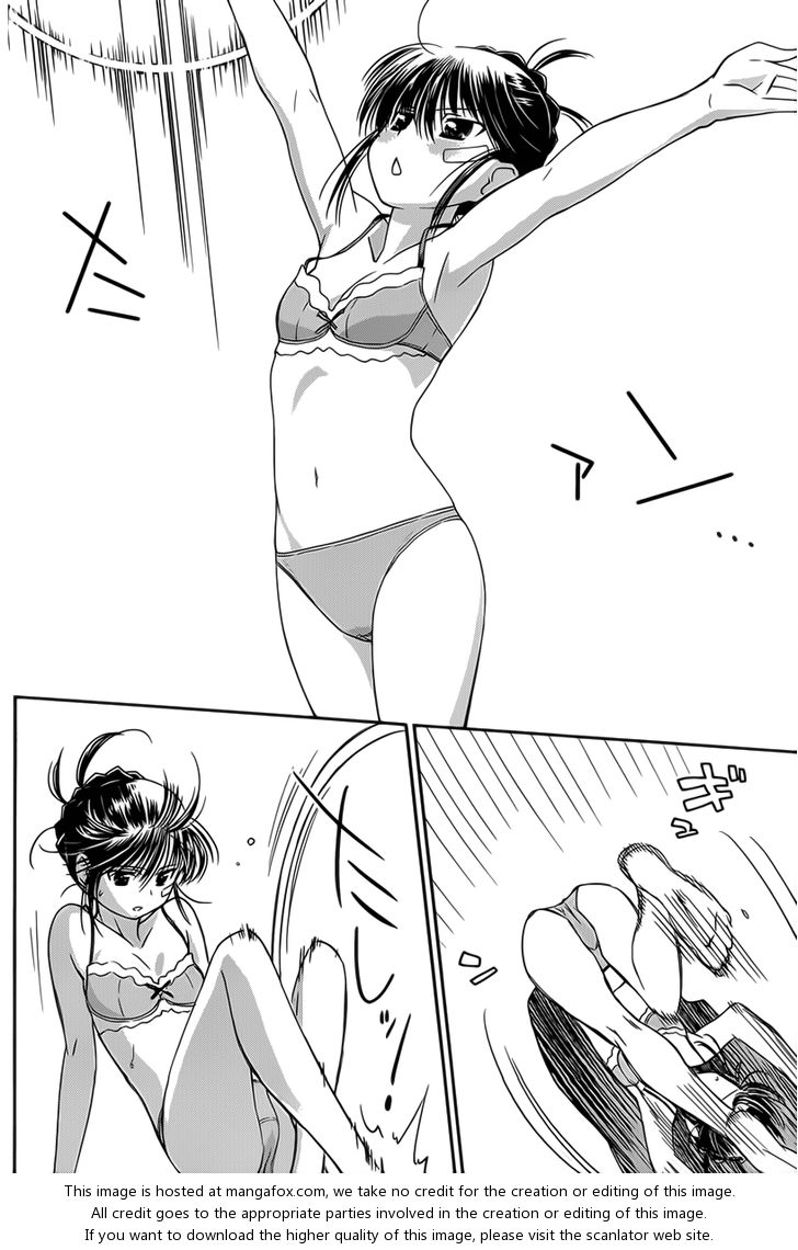 Kiss x Sis Chapter 58 Page 7
