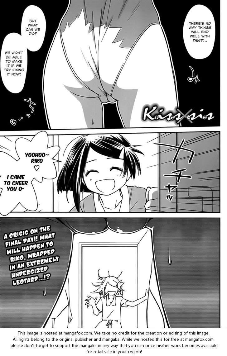 Kiss x Sis Chapter 59 Page 1