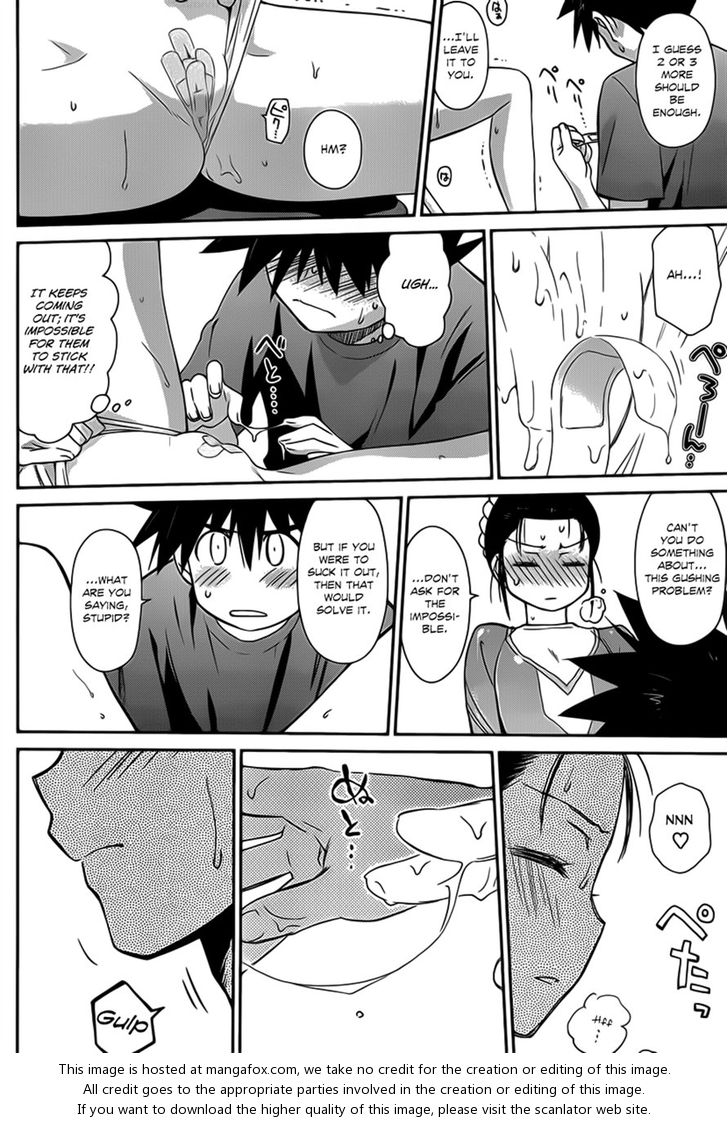 Kiss x Sis Chapter 59 Page 10
