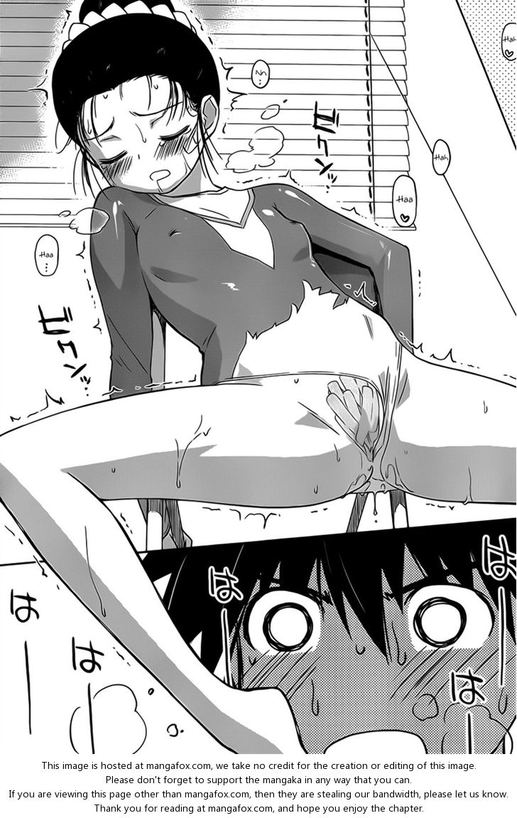 Kiss x Sis Chapter 59 Page 12