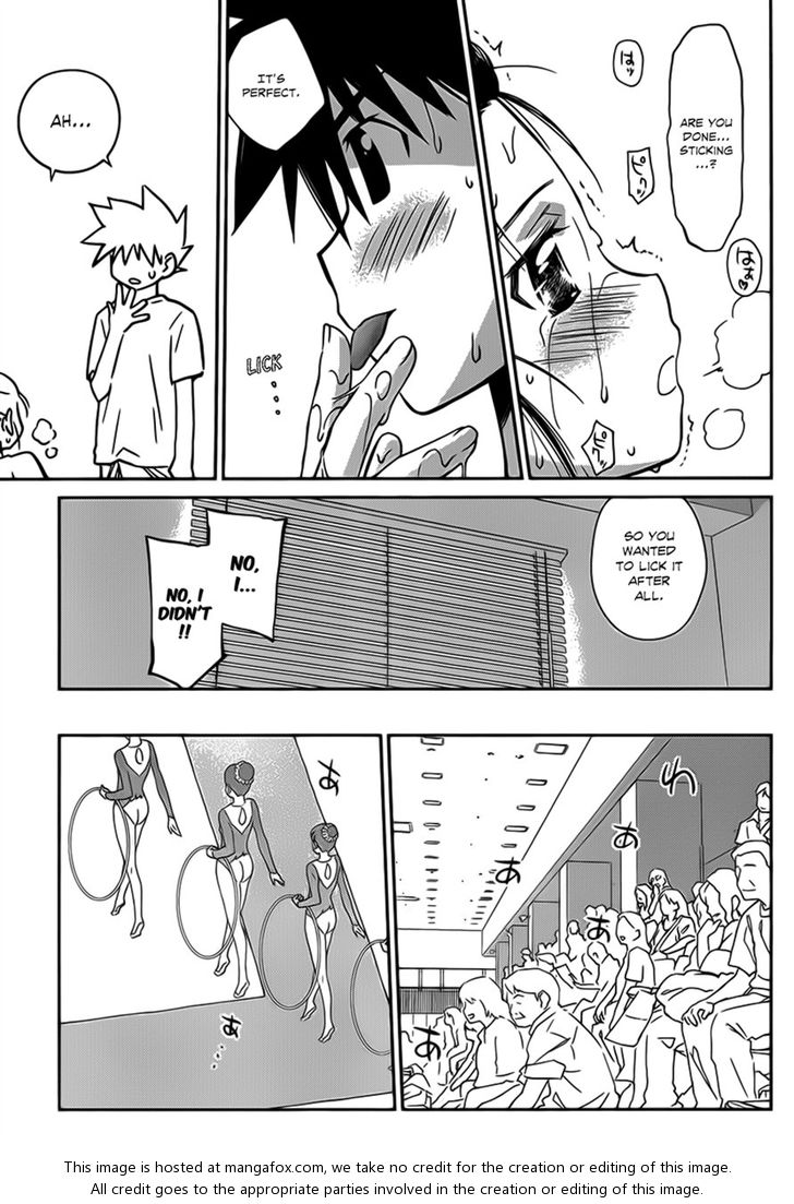 Kiss x Sis Chapter 59 Page 13