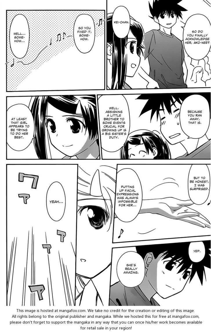 Kiss x Sis Chapter 59 Page 16