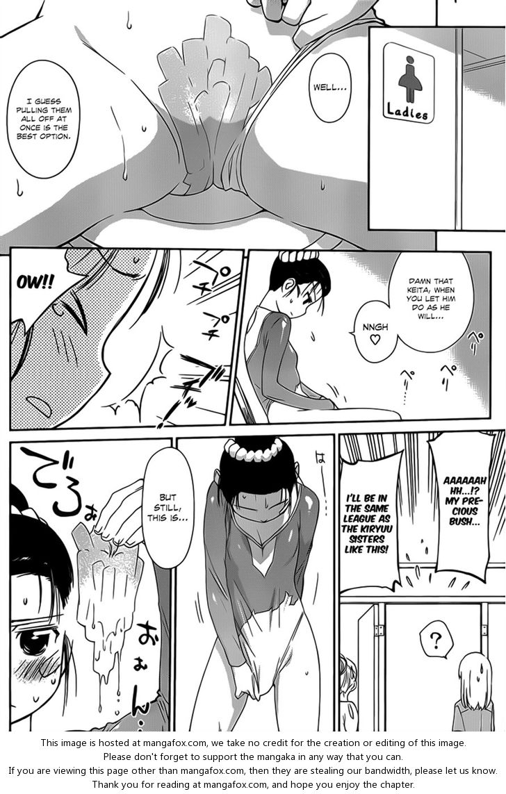 Kiss x Sis Chapter 59 Page 18