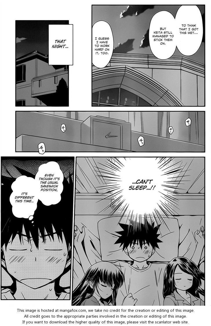 Kiss x Sis Chapter 59 Page 19