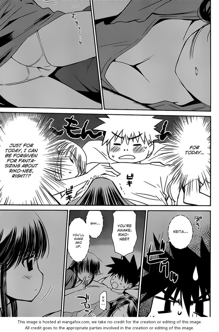 Kiss x Sis Chapter 59 Page 21