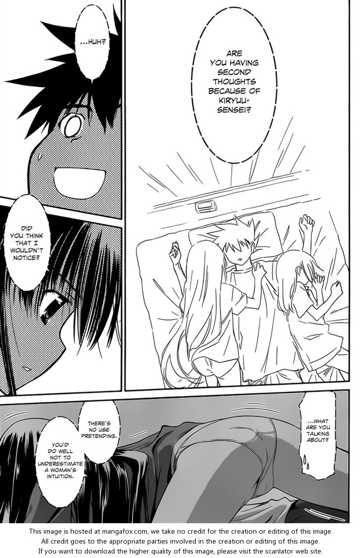 Kiss x Sis Chapter 59 Page 23