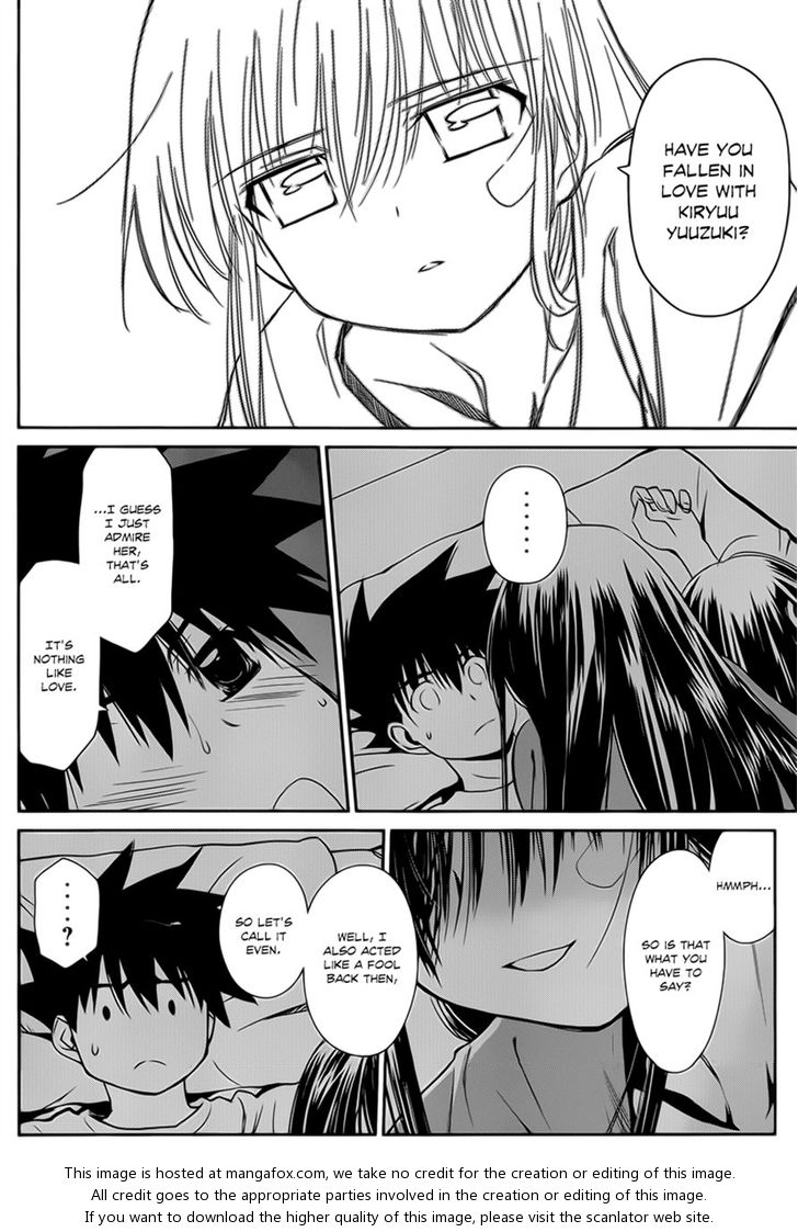 Kiss x Sis Chapter 59 Page 24