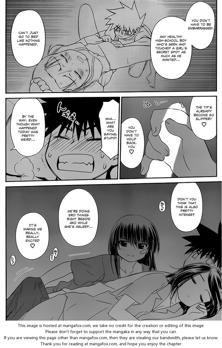 Kiss x Sis Chapter 59 Page 26
