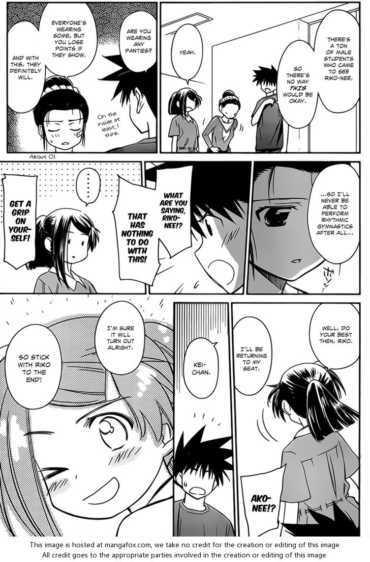 Kiss x Sis Chapter 59 Page 3