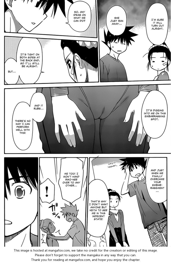 Kiss x Sis Chapter 59 Page 4