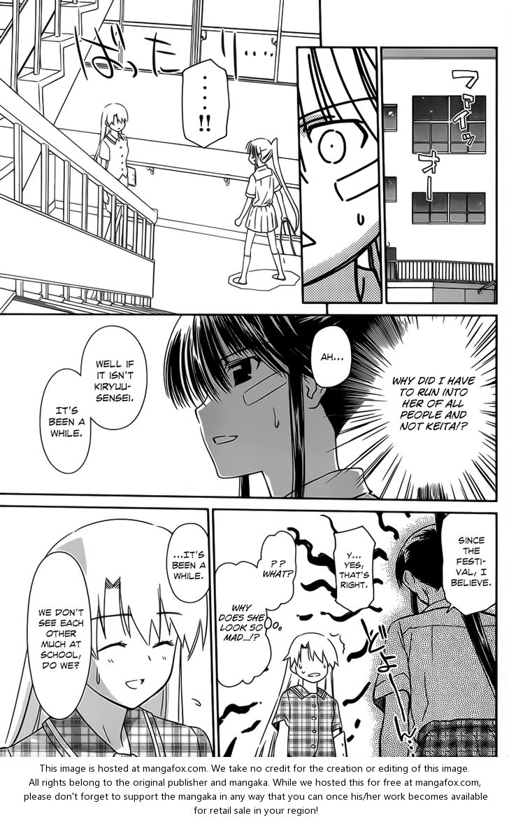 Kiss x Sis Chapter 60 Page 12