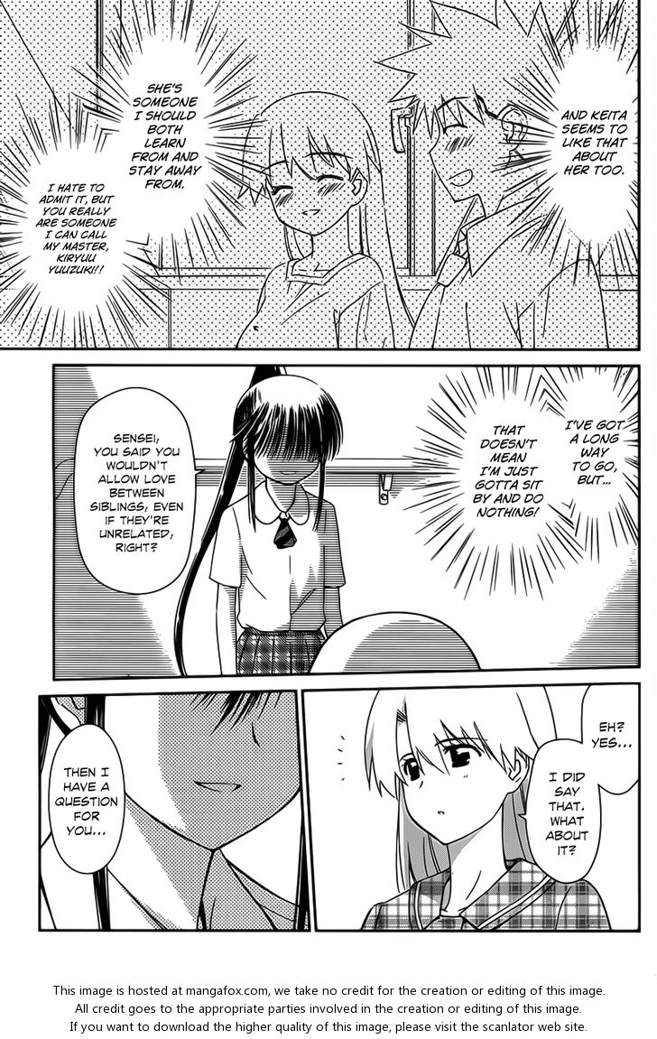 Kiss x Sis Chapter 60 Page 14