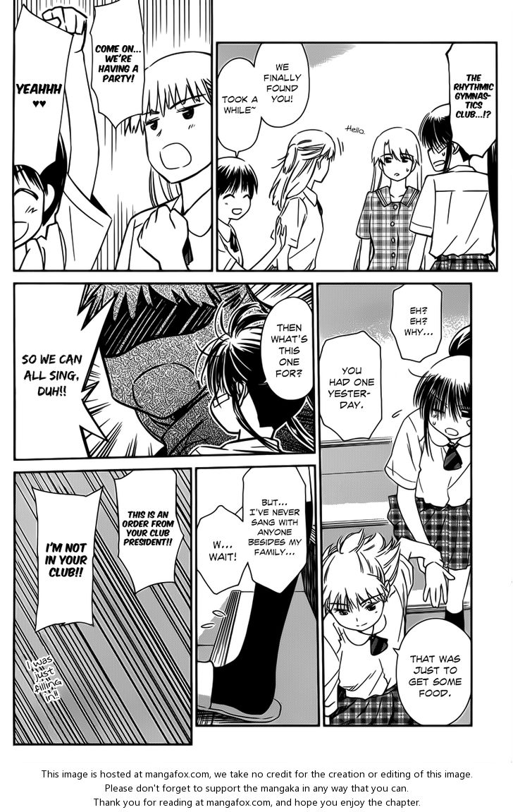 Kiss x Sis Chapter 60 Page 17