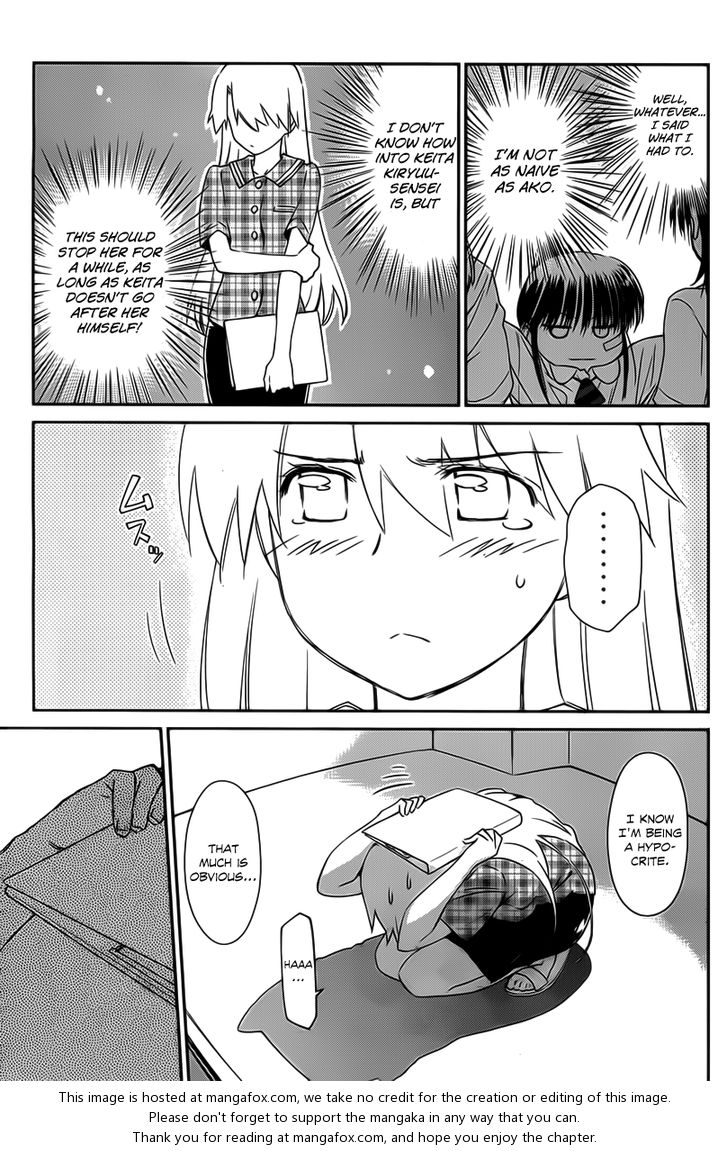 Kiss x Sis Chapter 60 Page 18