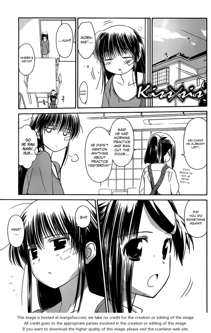 Kiss x Sis Chapter 60 Page 2
