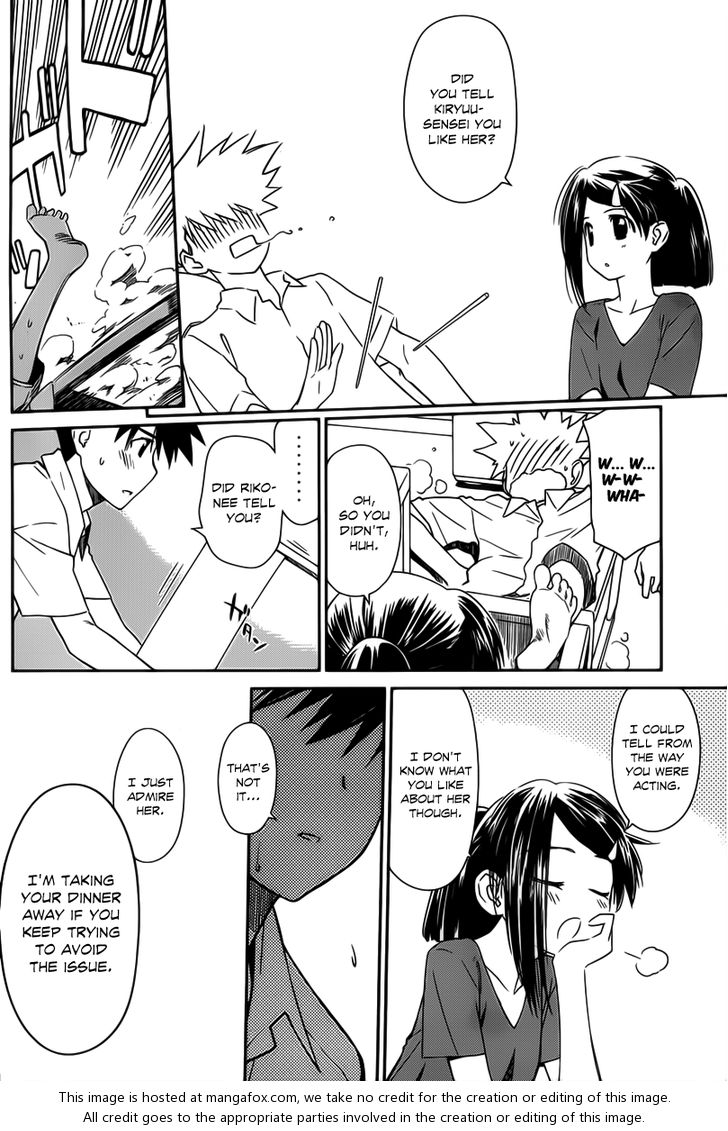 Kiss x Sis Chapter 60 Page 21