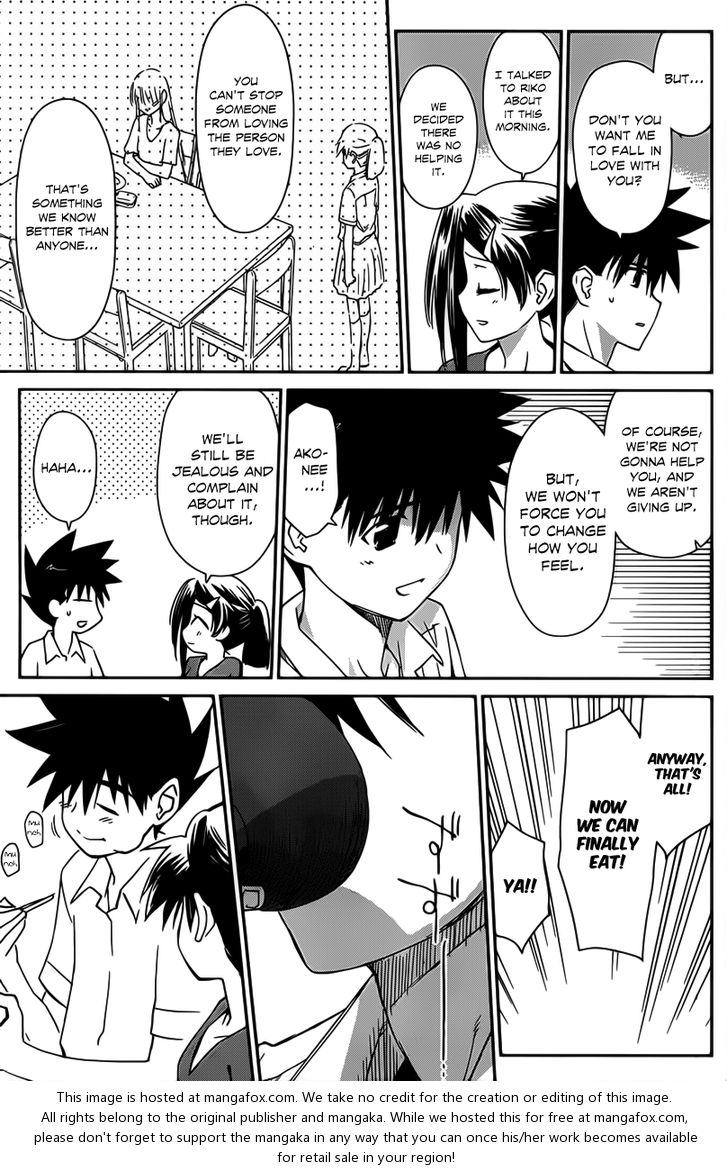 Kiss x Sis Chapter 60 Page 24