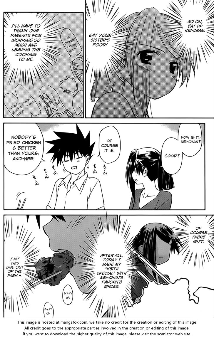 Kiss x Sis Chapter 60 Page 25