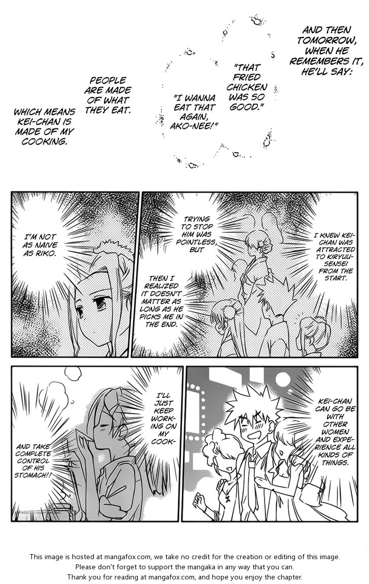Kiss x Sis Chapter 60 Page 26