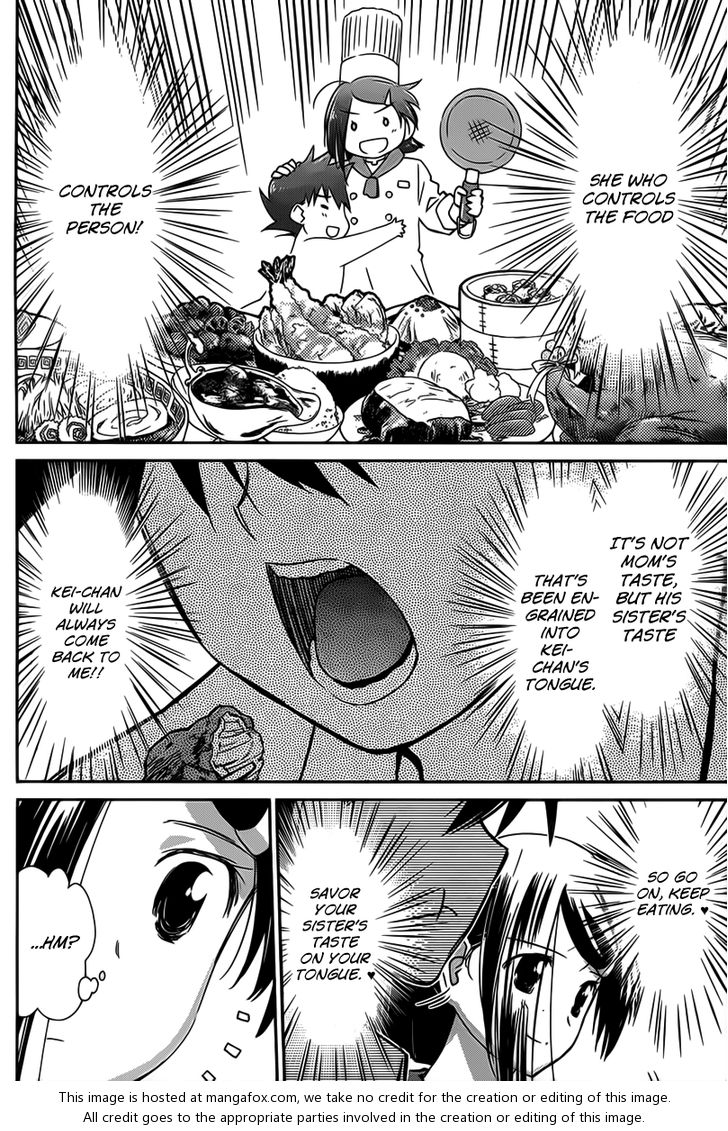 Kiss x Sis Chapter 60 Page 27