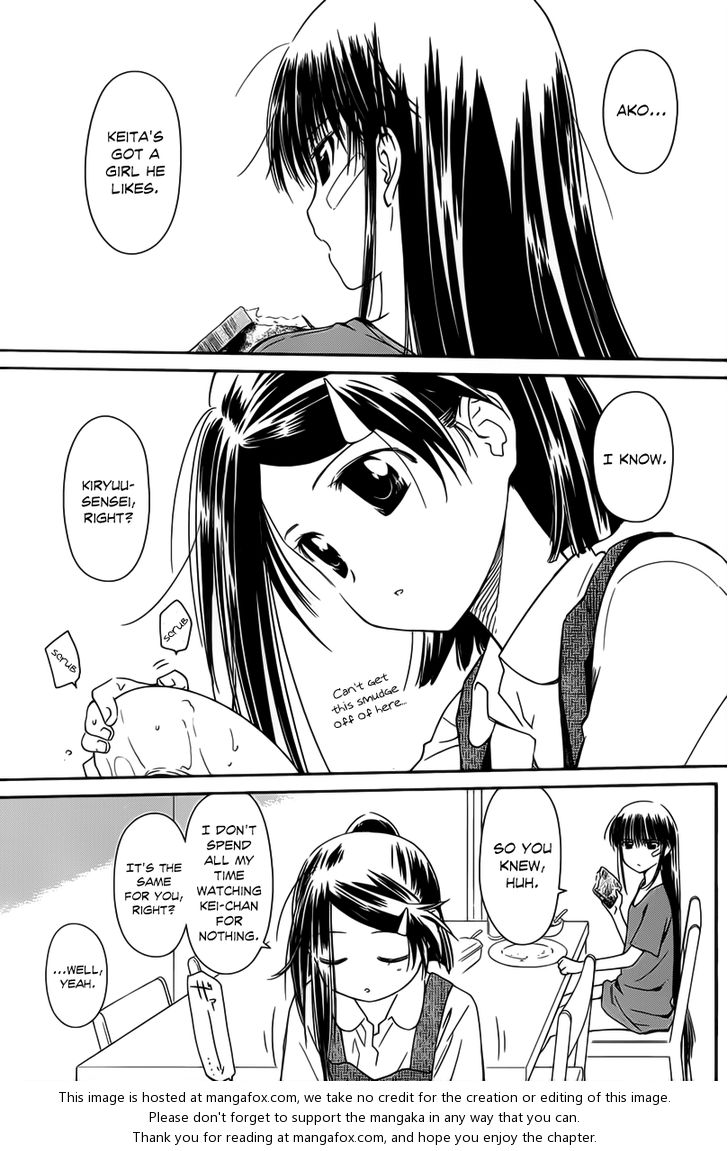 Kiss x Sis Chapter 60 Page 4