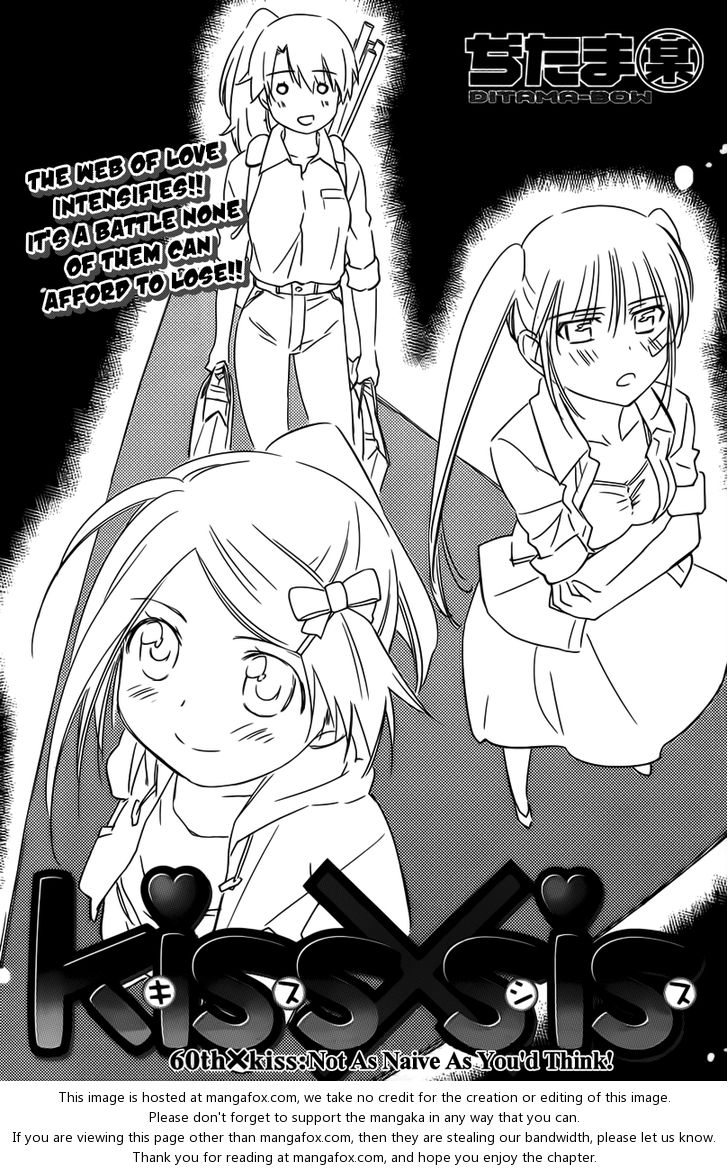 Kiss x Sis Chapter 60 Page 6