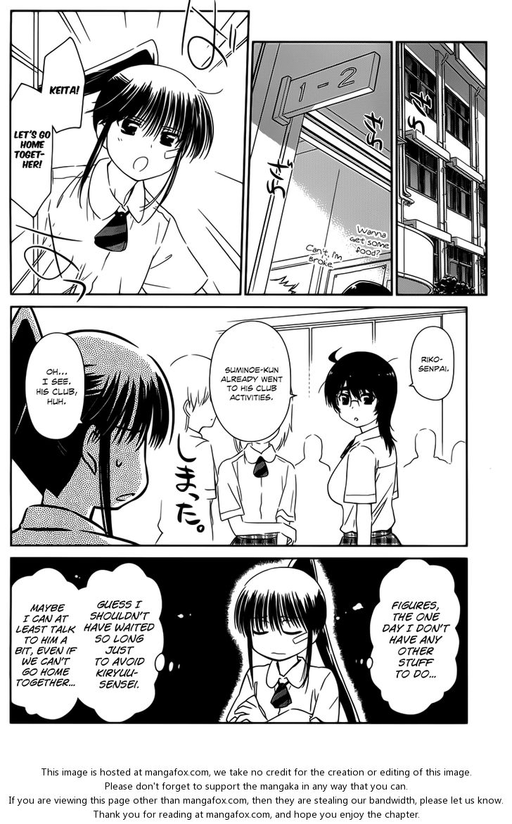 Kiss x Sis Chapter 60 Page 7