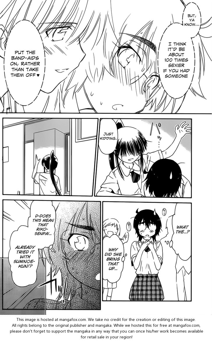 Kiss x Sis Chapter 60 Page 9