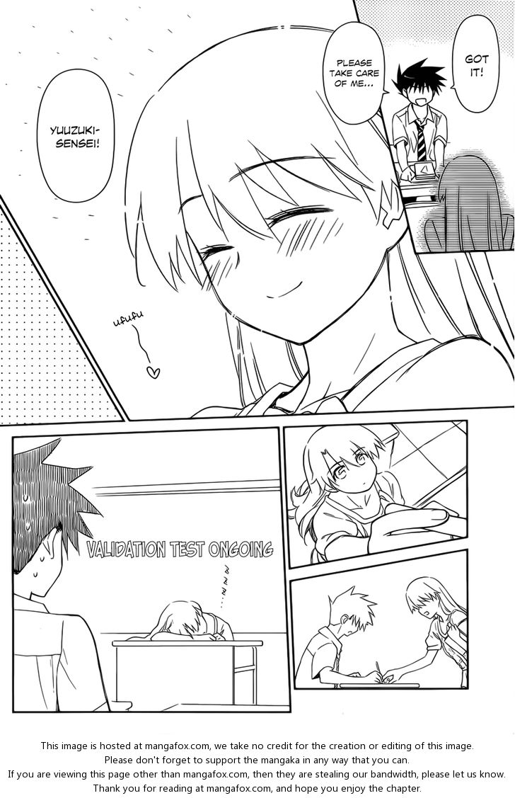 Kiss x Sis Chapter 62 Page 11