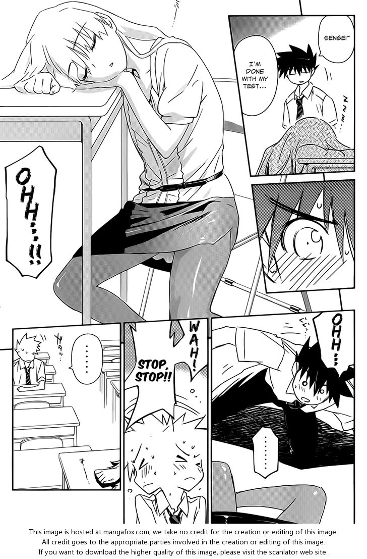 Kiss x Sis Chapter 62 Page 12
