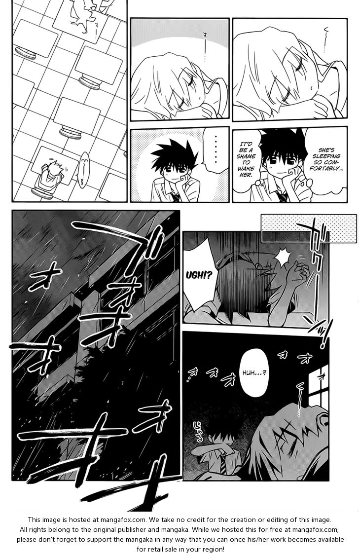 Kiss x Sis Chapter 62 Page 13