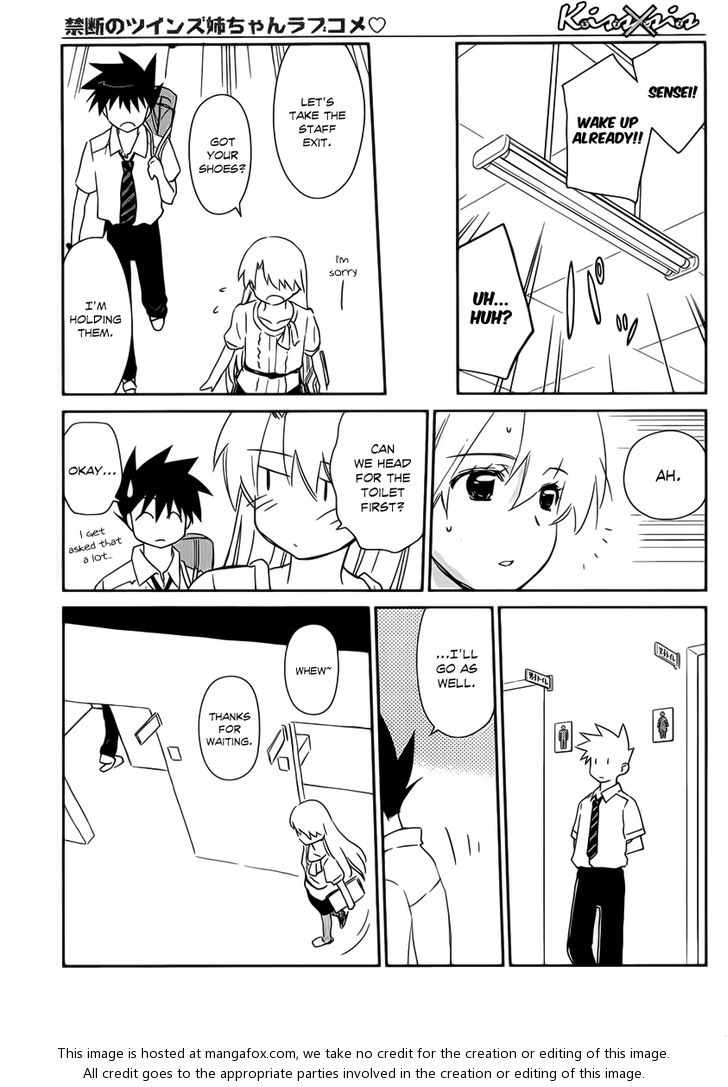 Kiss x Sis Chapter 62 Page 14
