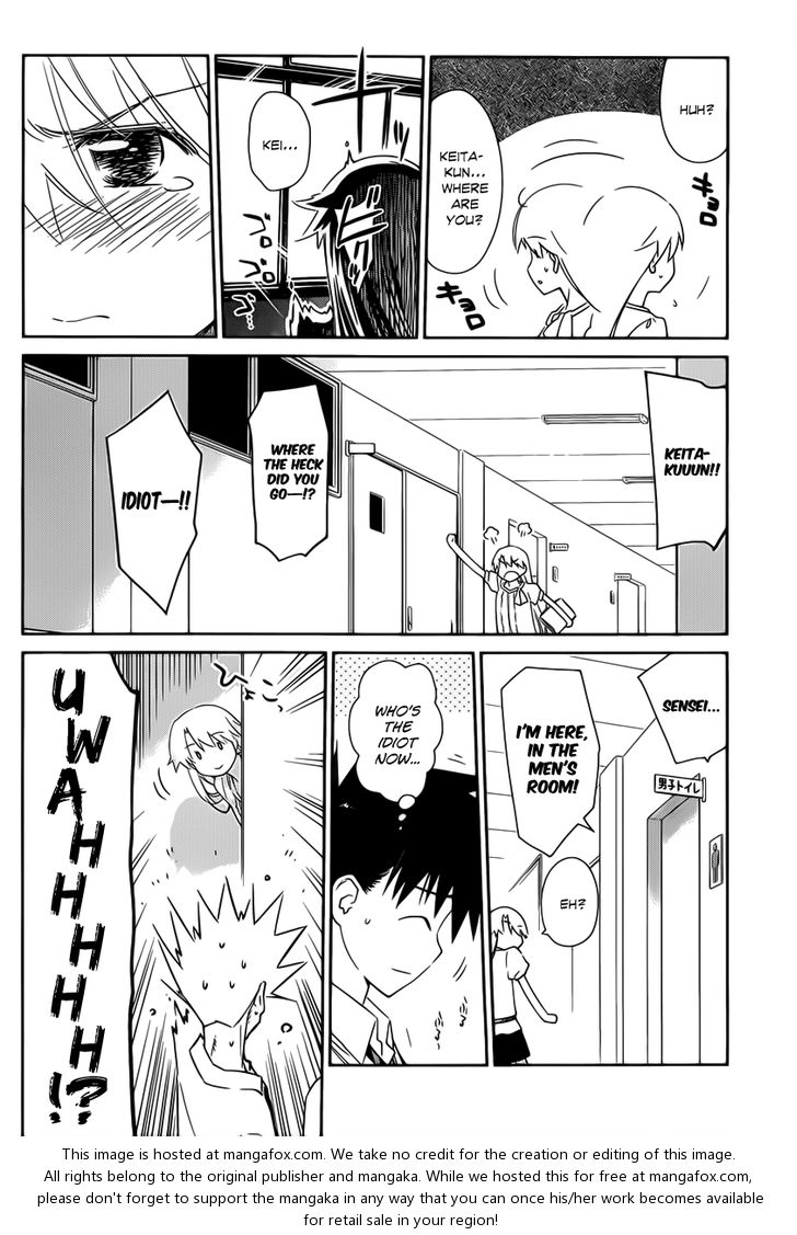 Kiss x Sis Chapter 62 Page 15