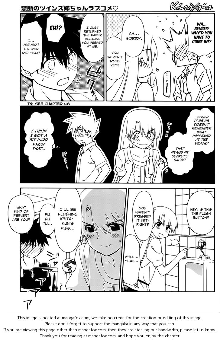 Kiss x Sis Chapter 62 Page 16