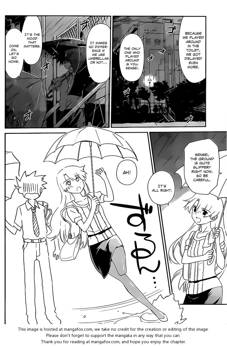 Kiss x Sis Chapter 62 Page 17