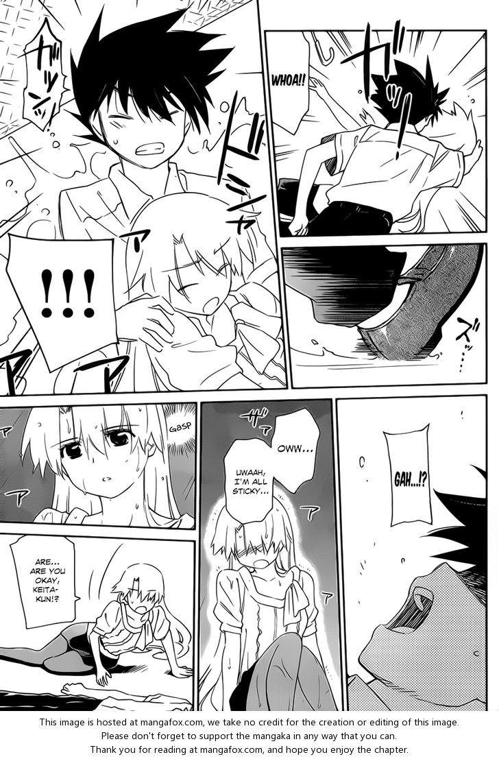 Kiss x Sis Chapter 62 Page 18