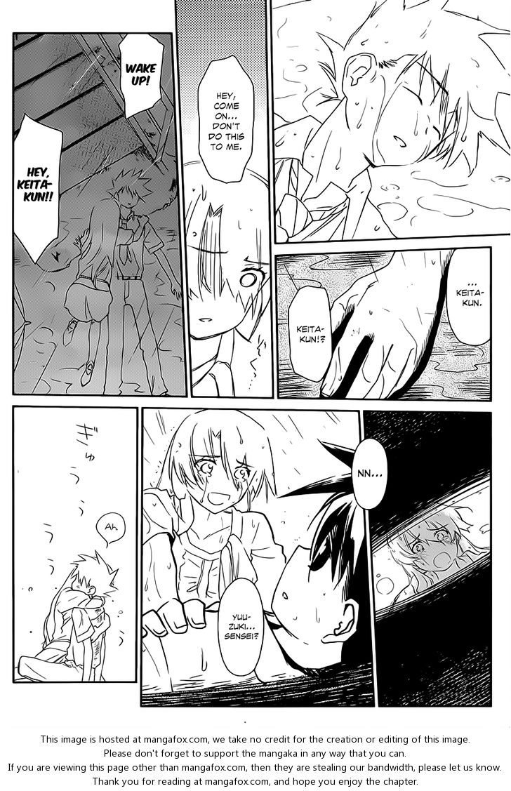 Kiss x Sis Chapter 62 Page 19