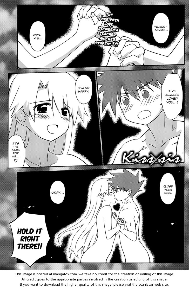 Kiss x Sis Chapter 62 Page 2