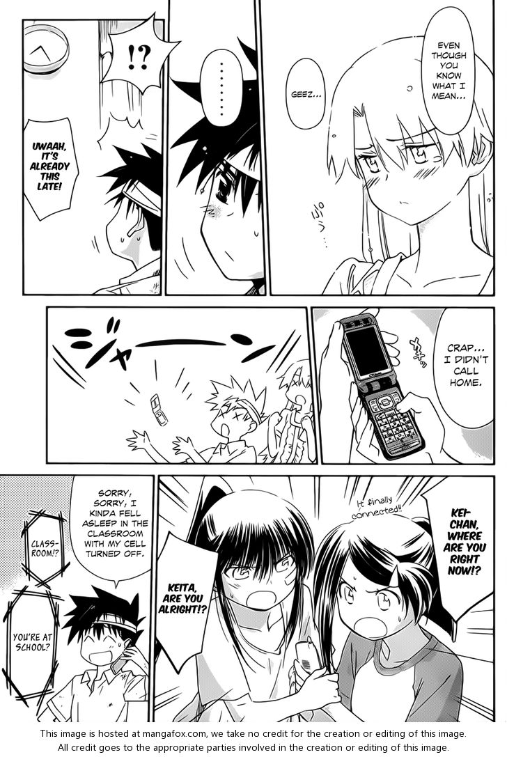 Kiss x Sis Chapter 62 Page 22
