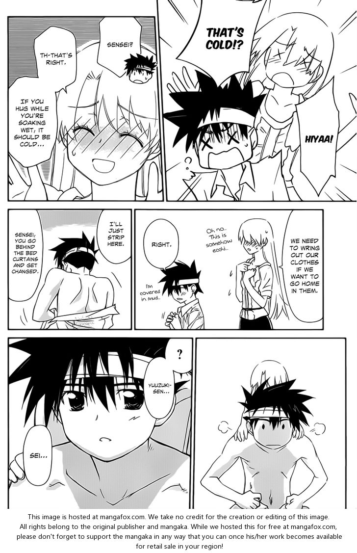 Kiss x Sis Chapter 62 Page 25