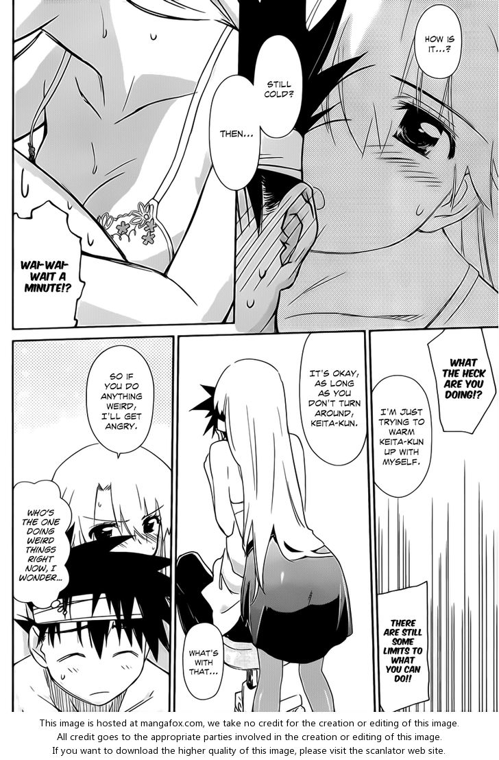 Kiss x Sis Chapter 62 Page 27