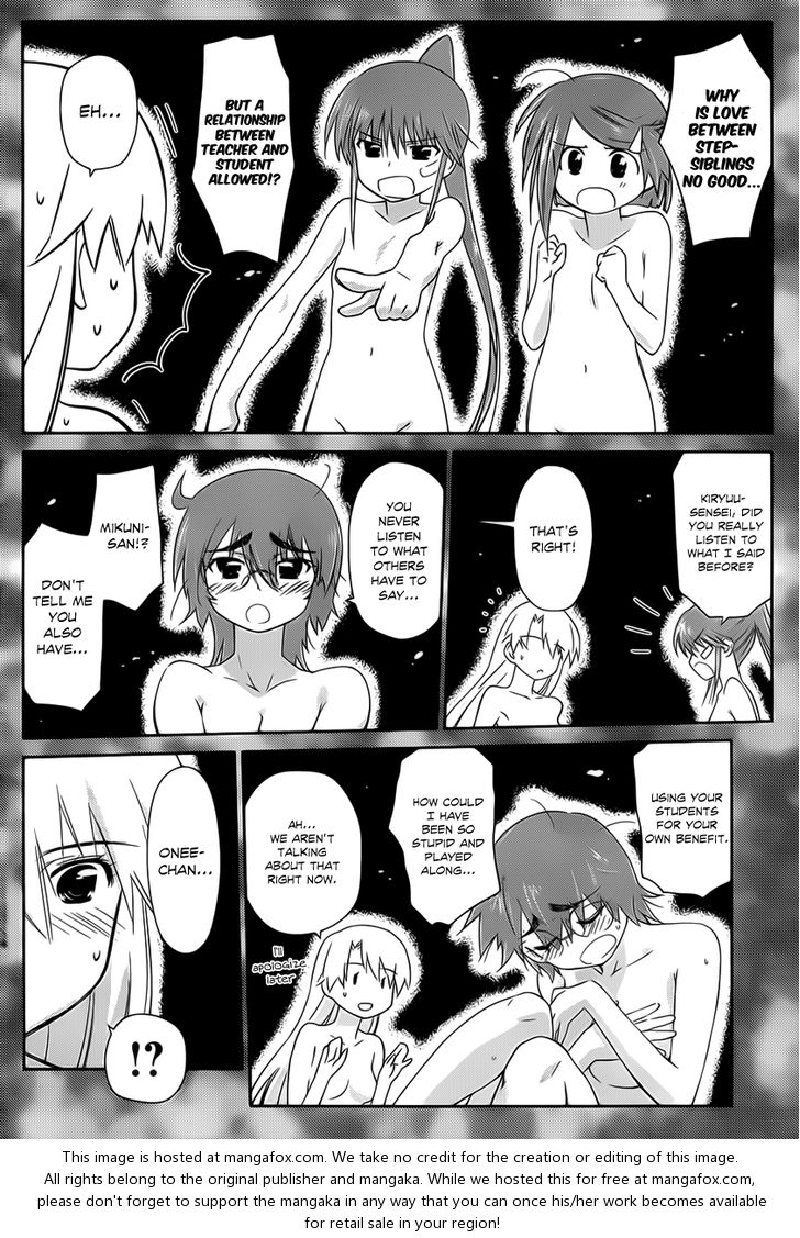 Kiss x Sis Chapter 62 Page 3
