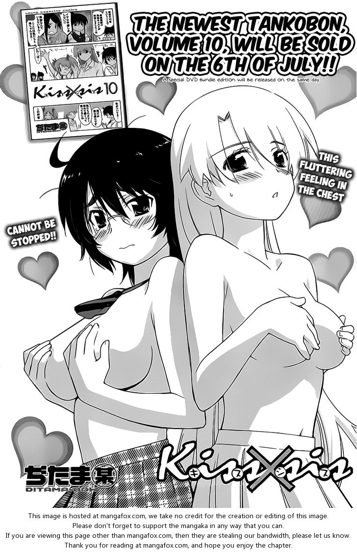Kiss x Sis Chapter 62 Page 30