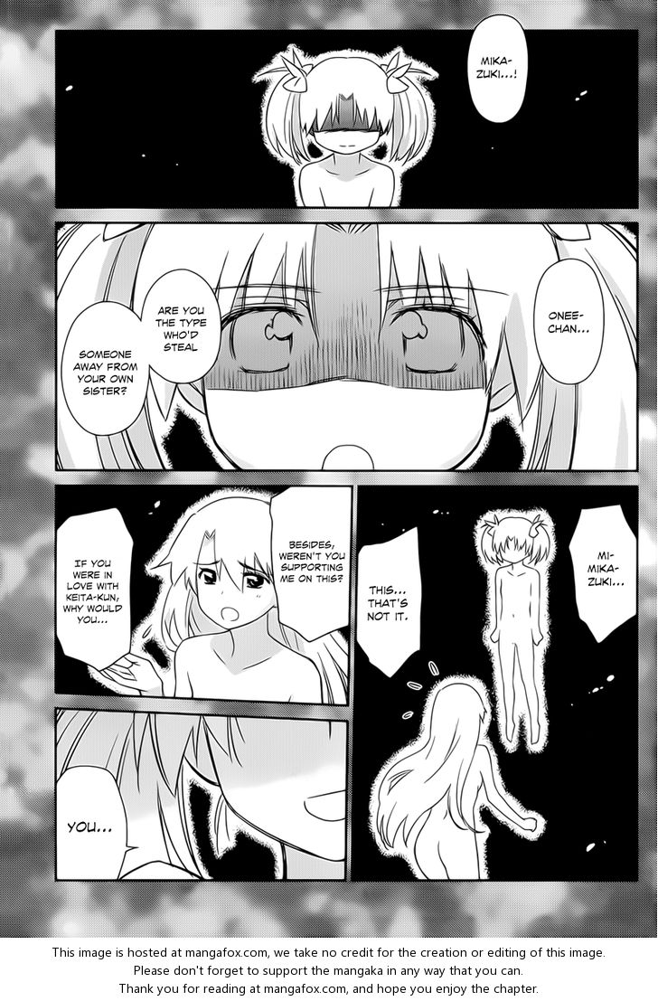 Kiss x Sis Chapter 62 Page 4