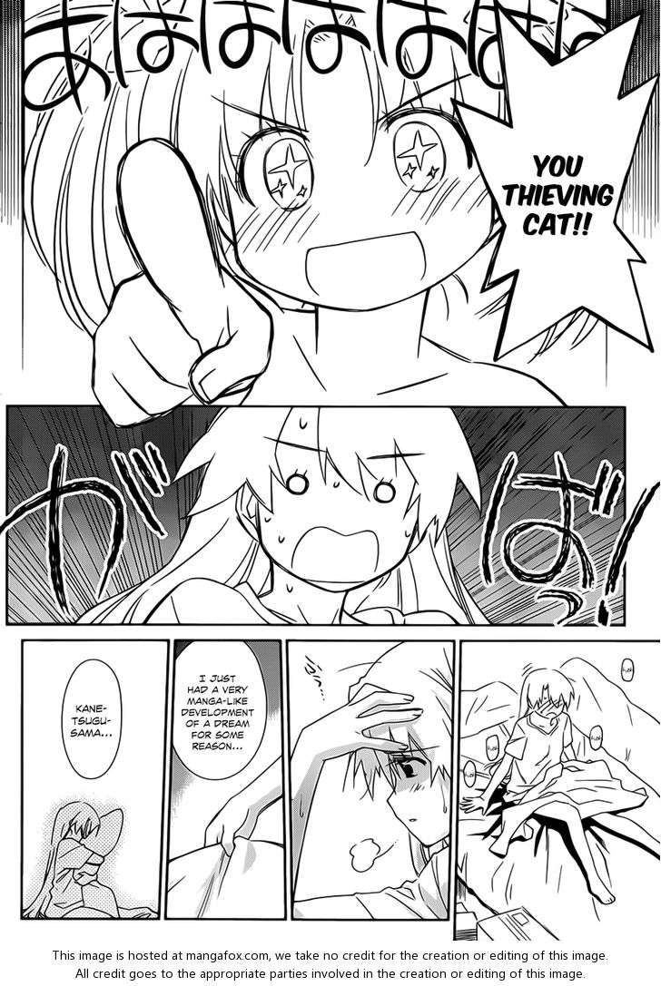 Kiss x Sis Chapter 62 Page 5