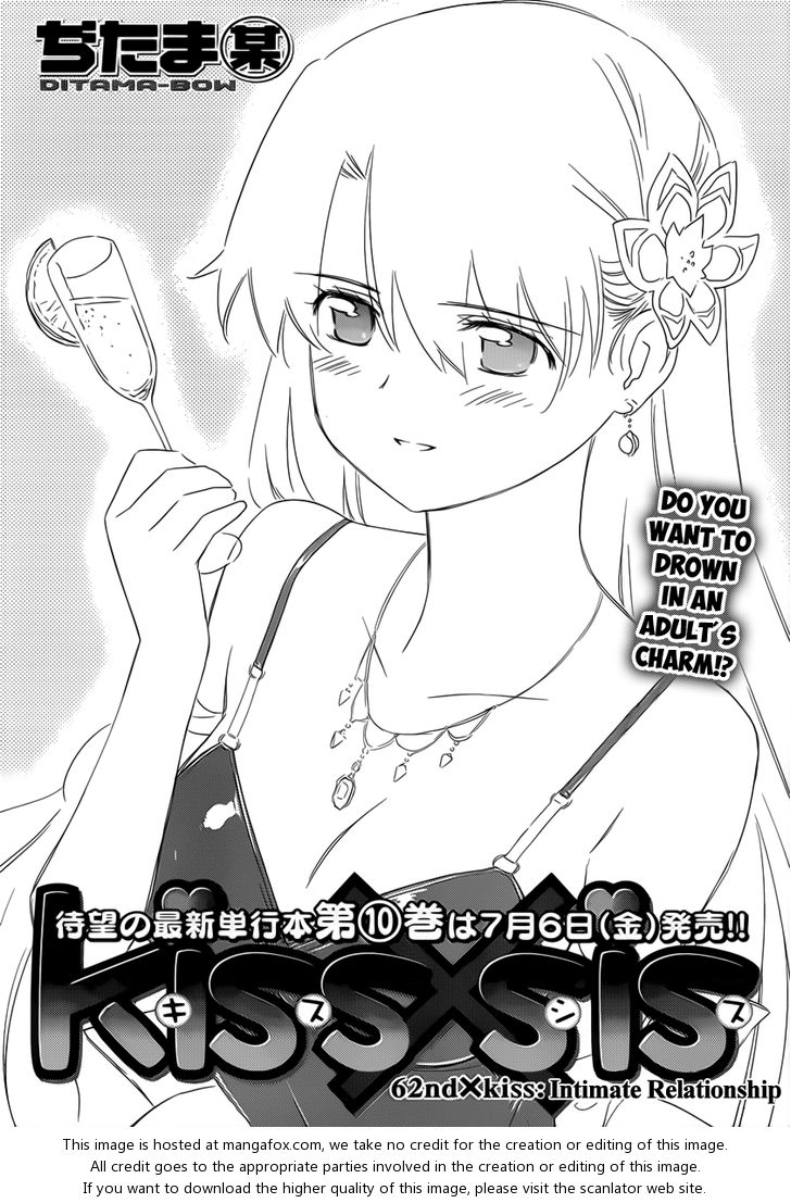 Kiss x Sis Chapter 62 Page 7