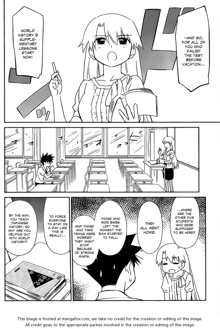 Kiss x Sis Chapter 62 Page 9